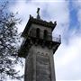 The Somerset Monument