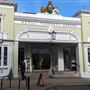 Royal Victoria Arcade